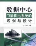 行业图书列表展示