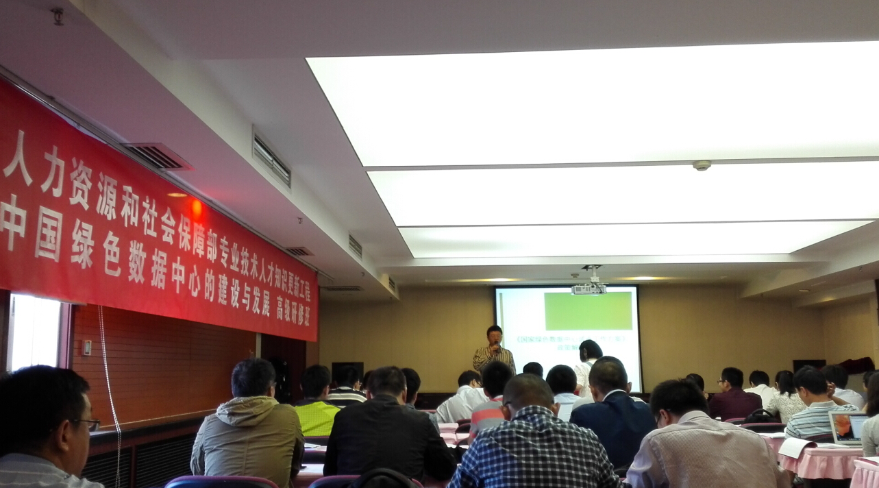 全国数据中心专业人才网企业内训的案例展示,北京金翰华科技有限公司
