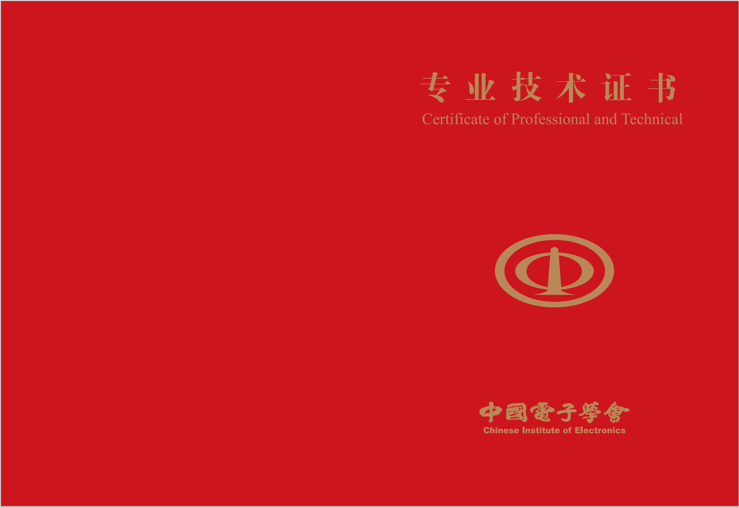 【随报随学】数据中心运维管理工程师（1+1）培训班通知85